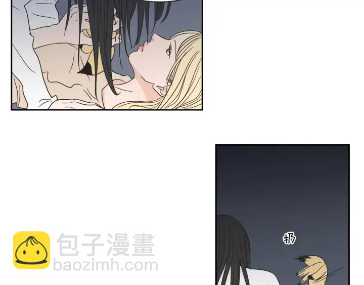 《狐狸在说什么？》第21话 确认心意 第10页