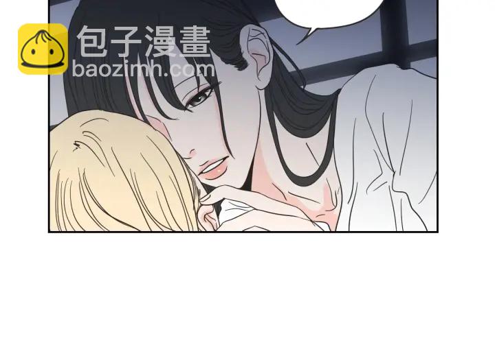 《狐狸在说什么？》第21话 确认心意 第19页
