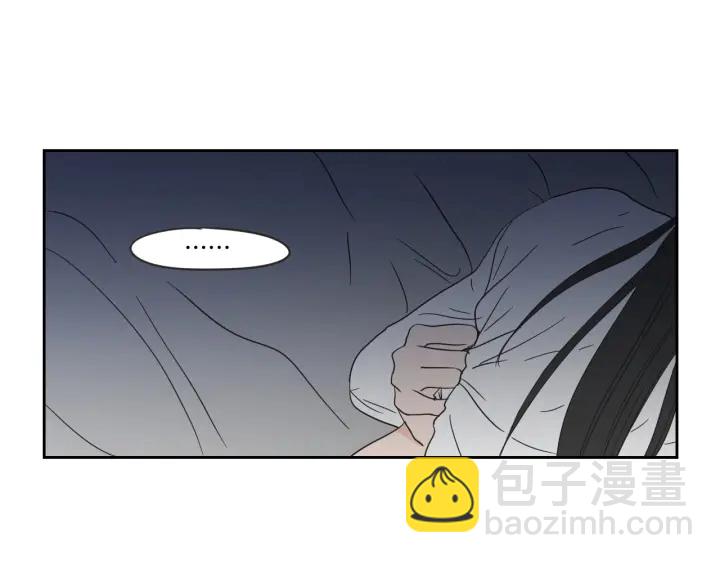 《狐狸在说什么？》第21话 确认心意 第20页