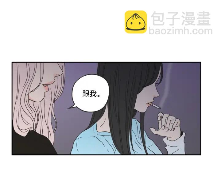 《狐狸在说什么？》第21话 确认心意 第24页