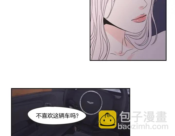 《狐狸在说什么？》第21话 确认心意 第36页