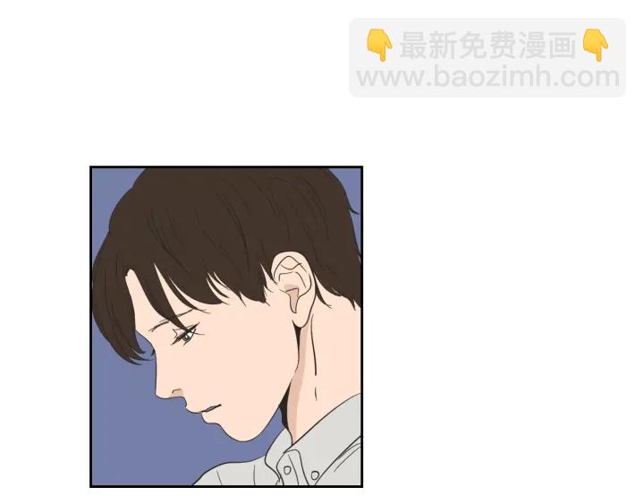 《狐狸在说什么？》第21话 确认心意 第45页