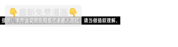 《狐狸在说什么？》第21话 确认心意 第4页