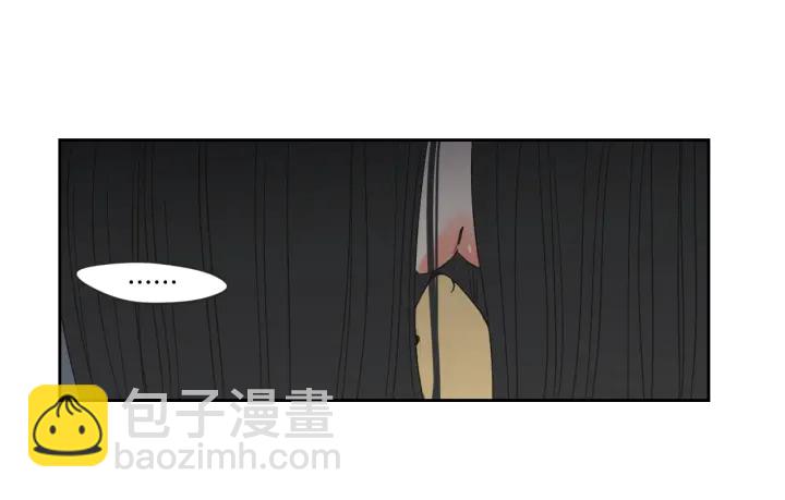 《狐狸在说什么？》第21话 确认心意 第7页