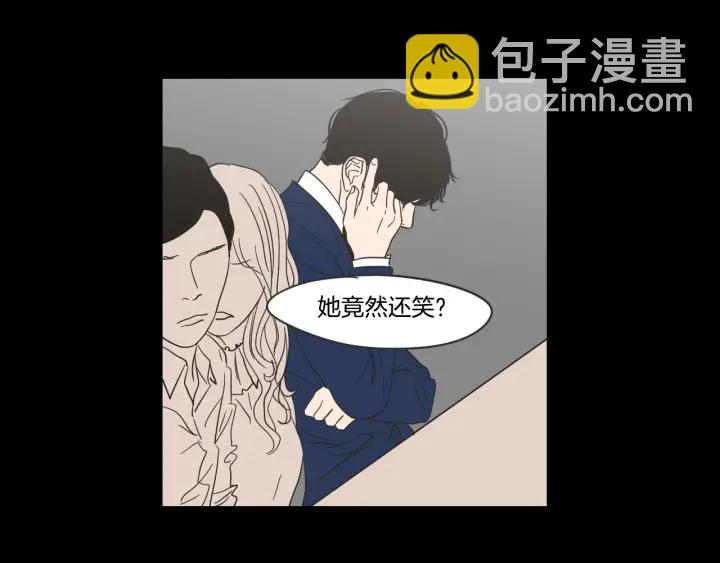 《狐狸在说什么？》第19话 做你的家人 第16页