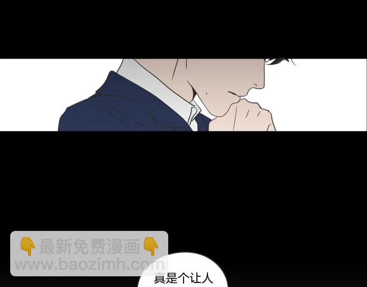 《狐狸在说什么？》第19话 做你的家人 第17页