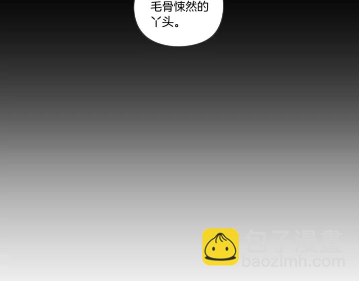 《狐狸在说什么？》第19话 做你的家人 第18页
