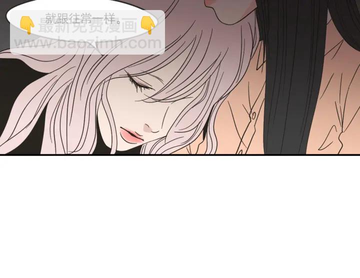 《狐狸在说什么？》第19话 做你的家人 第47页