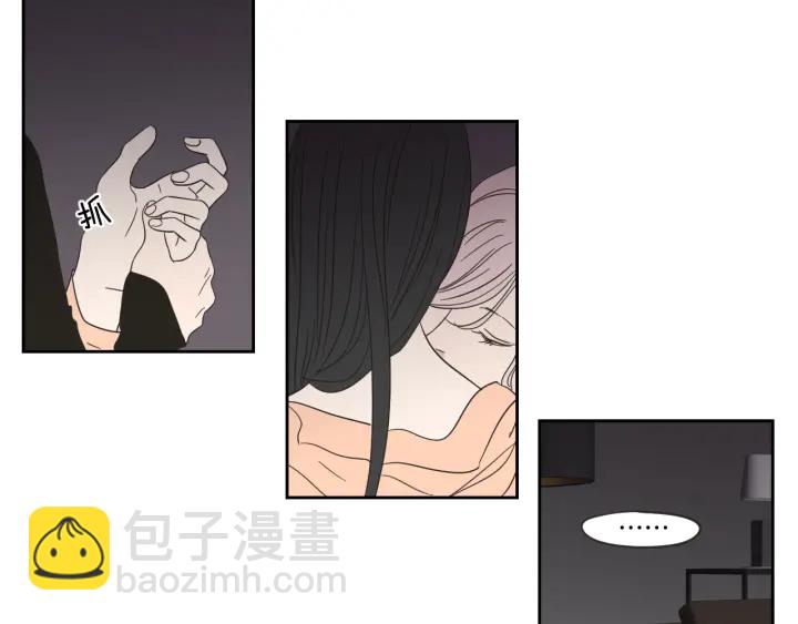 《狐狸在说什么？》第19话 做你的家人 第49页
