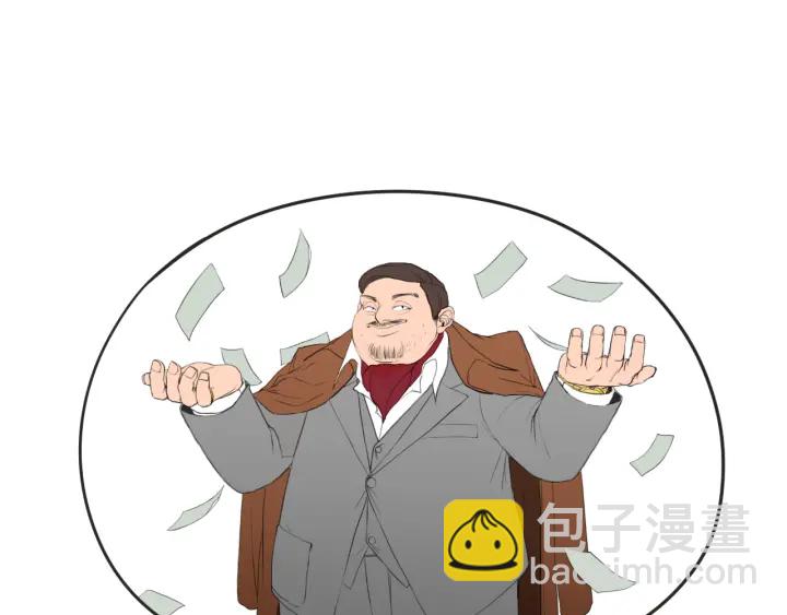 《狐狸在说什么？》第24话 我们约会吧 第13页