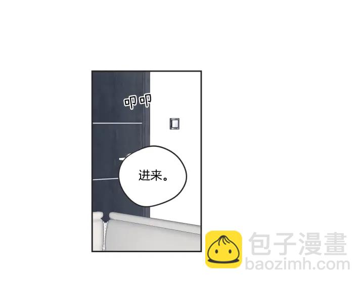 《狐狸在说什么？》第24话 我们约会吧 第22页