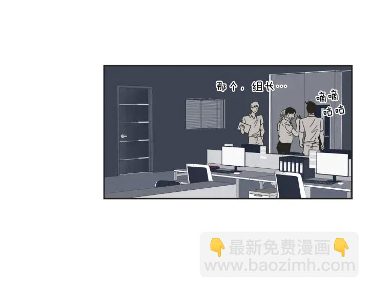 《狐狸在说什么？》第24话 我们约会吧 第26页