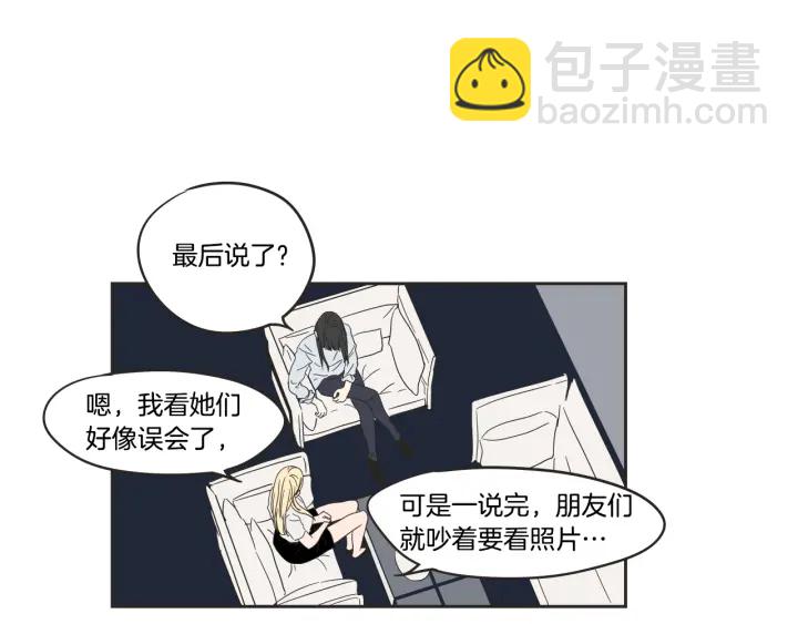 《狐狸在说什么？》第24话 我们约会吧 第28页
