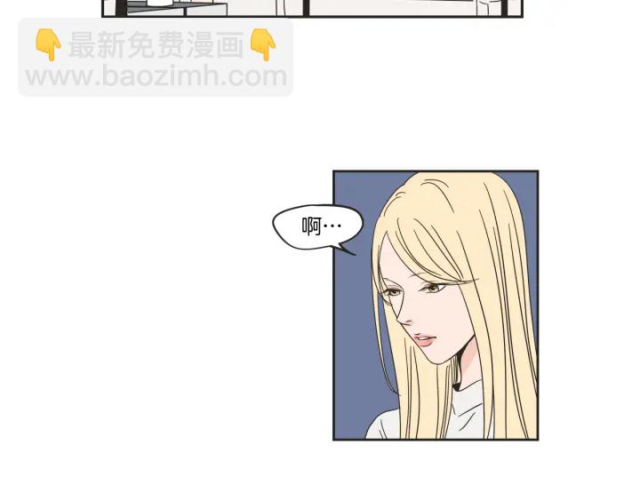 《狐狸在说什么？》第24话 我们约会吧 第34页
