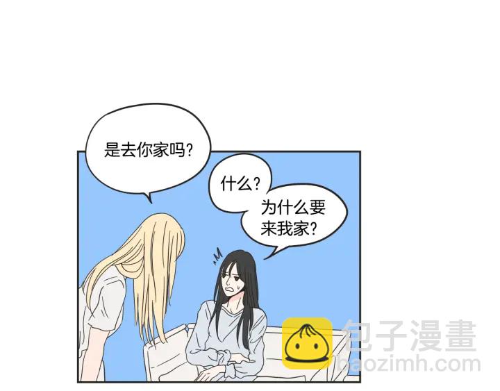 《狐狸在说什么？》第24话 我们约会吧 第44页