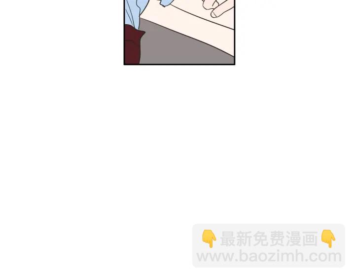 《狐狸在说什么？》第23话 空壳 第11页