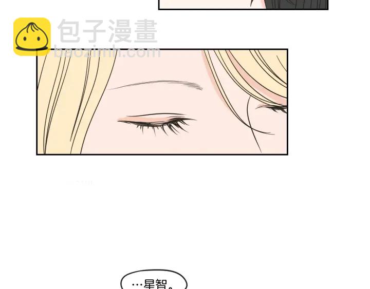 《狐狸在说什么？》第23话 空壳 第15页