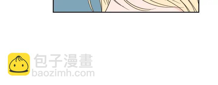 《狐狸在说什么？》第23话 空壳 第24页