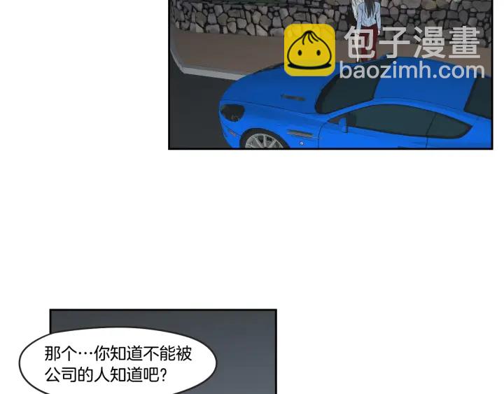《狐狸在说什么？》第23话 空壳 第34页