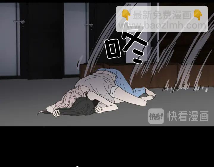 《狐狸在说什么？》第26话 报复 第10页