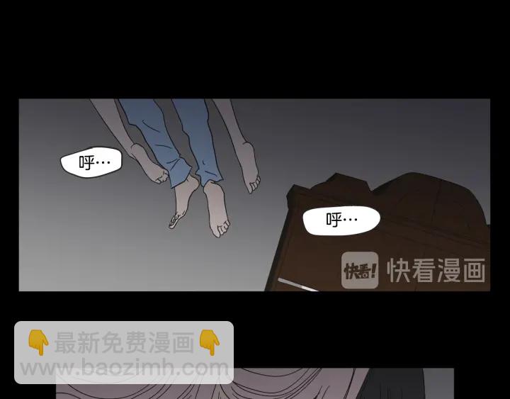 《狐狸在说什么？》第26话 报复 第15页