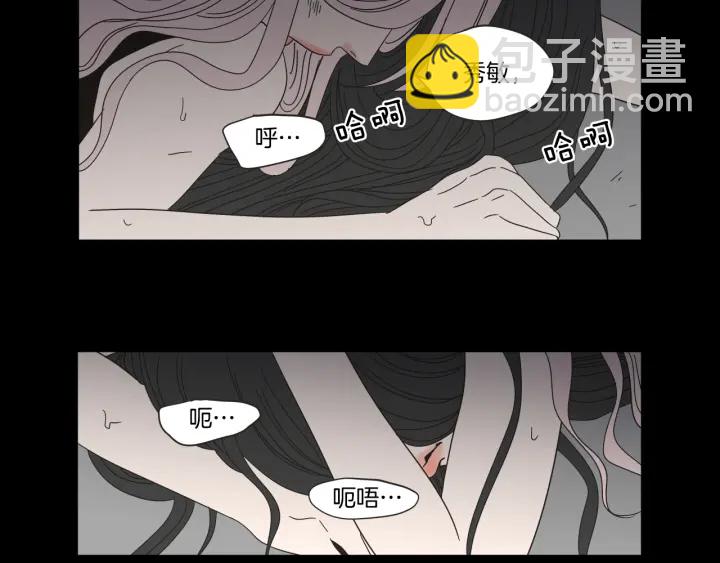 《狐狸在说什么？》第26话 报复 第16页