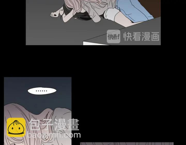 《狐狸在说什么？》第26话 报复 第21页