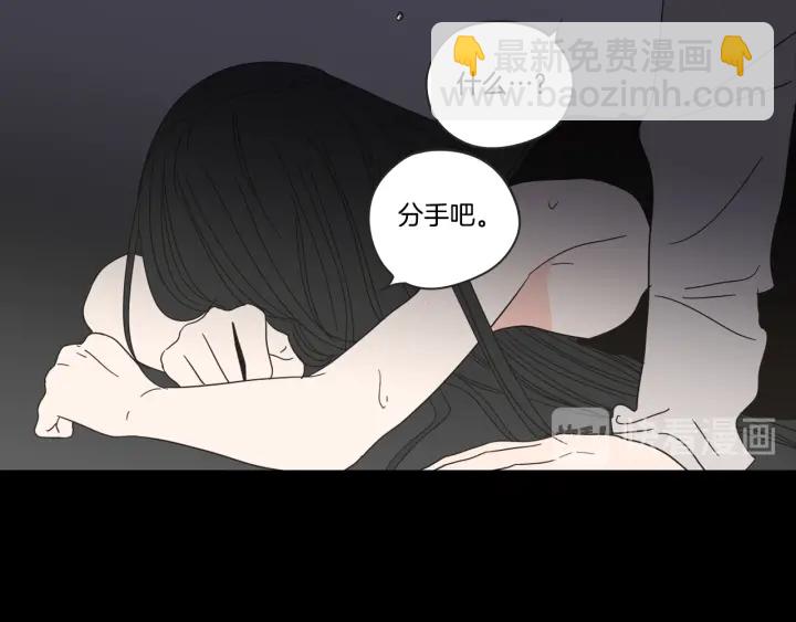 《狐狸在说什么？》第26话 报复 第27页