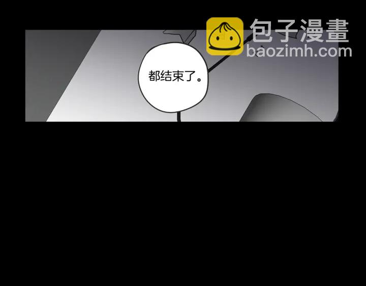 《狐狸在说什么？》第26话 报复 第28页