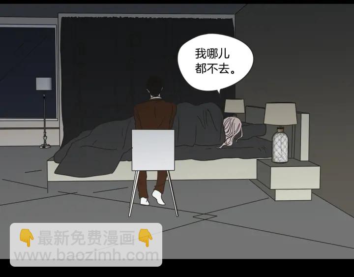 《狐狸在说什么？》第26话 报复 第32页