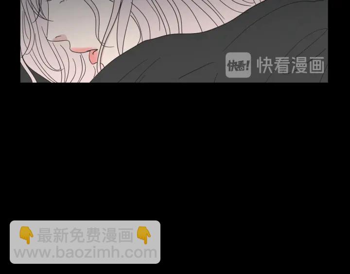 《狐狸在说什么？》第26话 报复 第41页