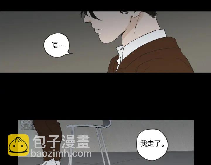 《狐狸在说什么？》第26话 报复 第42页