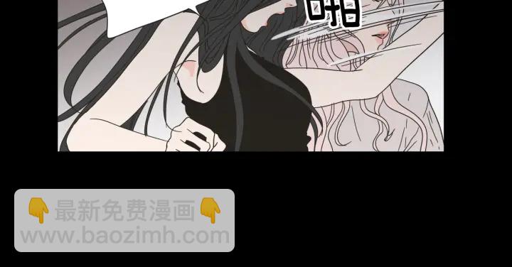 《狐狸在说什么？》第26话 报复 第7页