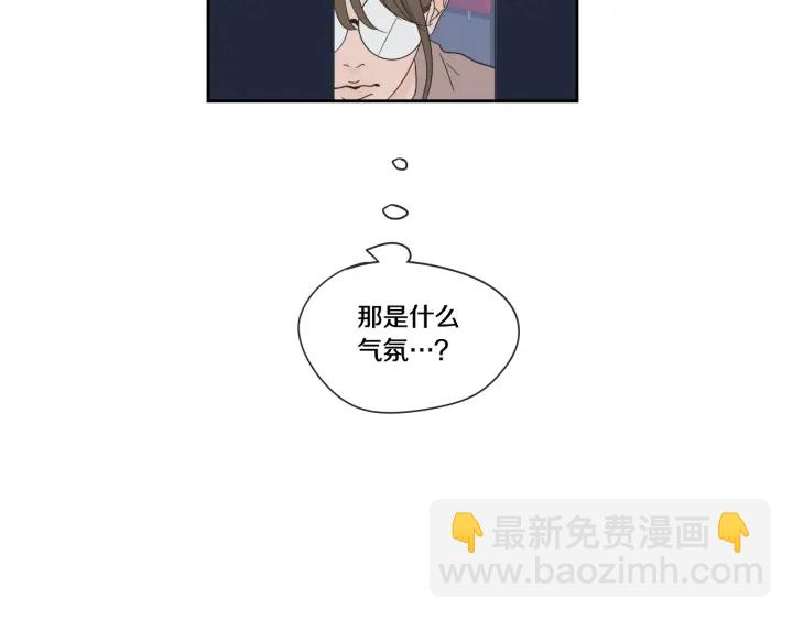 《狐狸在说什么？》第25话 愿望 第12页