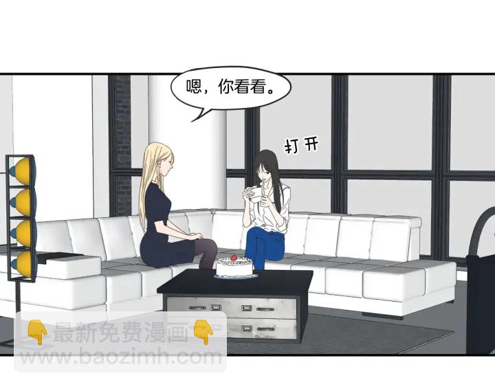 《狐狸在说什么？》第25话 愿望 第18页