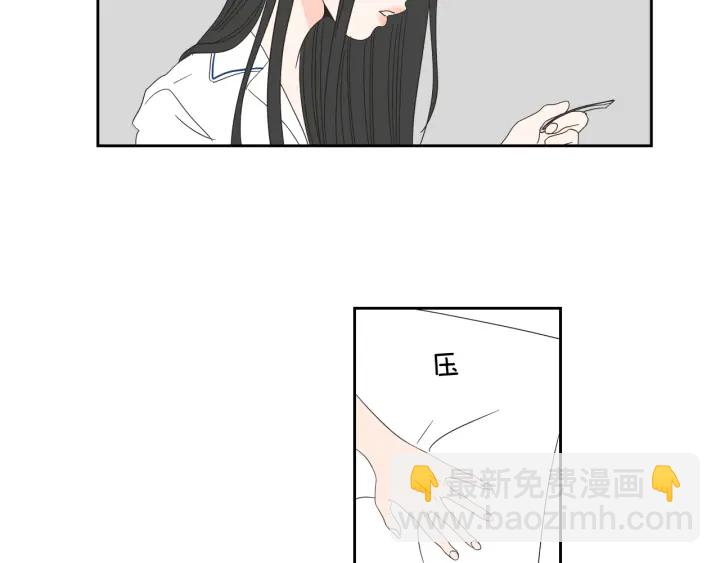 《狐狸在说什么？》第25话 愿望 第20页
