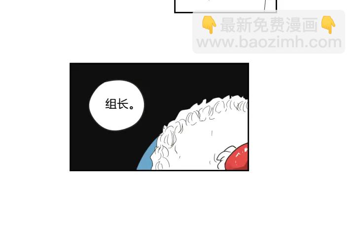《狐狸在说什么？》第25话 愿望 第21页