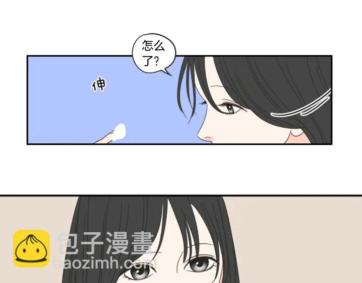 《狐狸在说什么？》第25话 愿望 第32页
