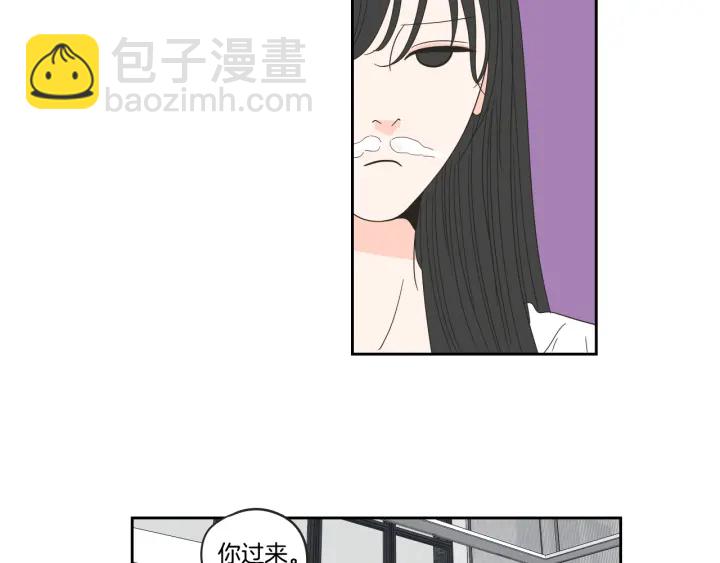 《狐狸在说什么？》第25话 愿望 第35页