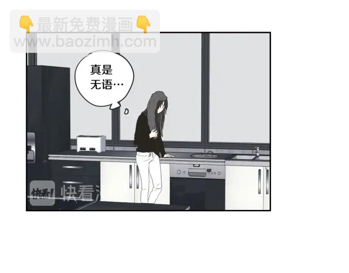 《狐狸在说什么？》第25话 愿望 第38页