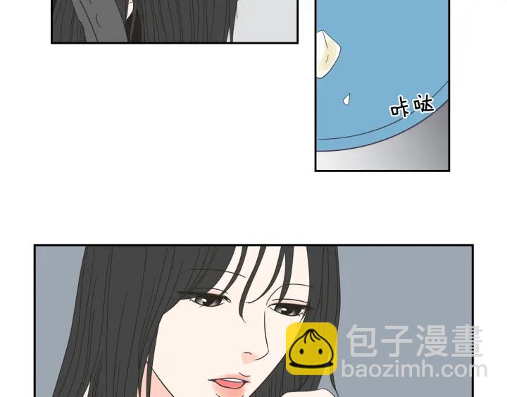 《狐狸在说什么？》第25话 愿望 第41页
