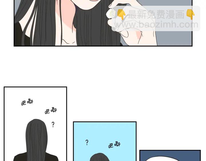 《狐狸在说什么？》第25话 愿望 第42页