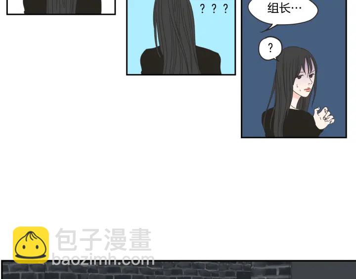 《狐狸在说什么？》第25话 愿望 第43页