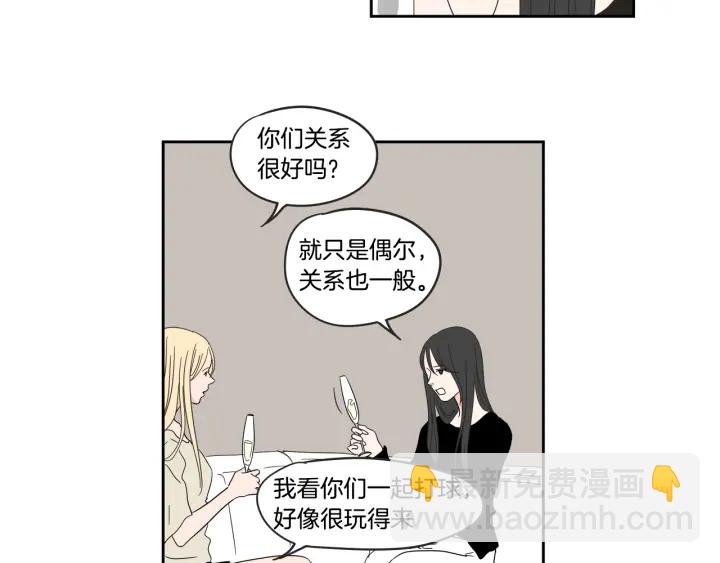《狐狸在说什么？》第25话 愿望 第49页