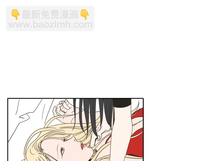 《狐狸在说什么？》第30话 你干嘛？ 第10页