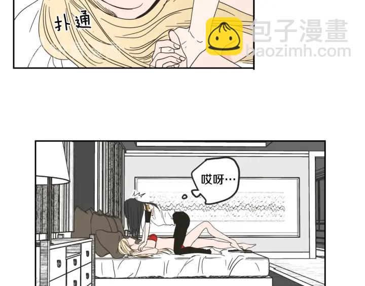 《狐狸在说什么？》第30话 你干嘛？ 第11页