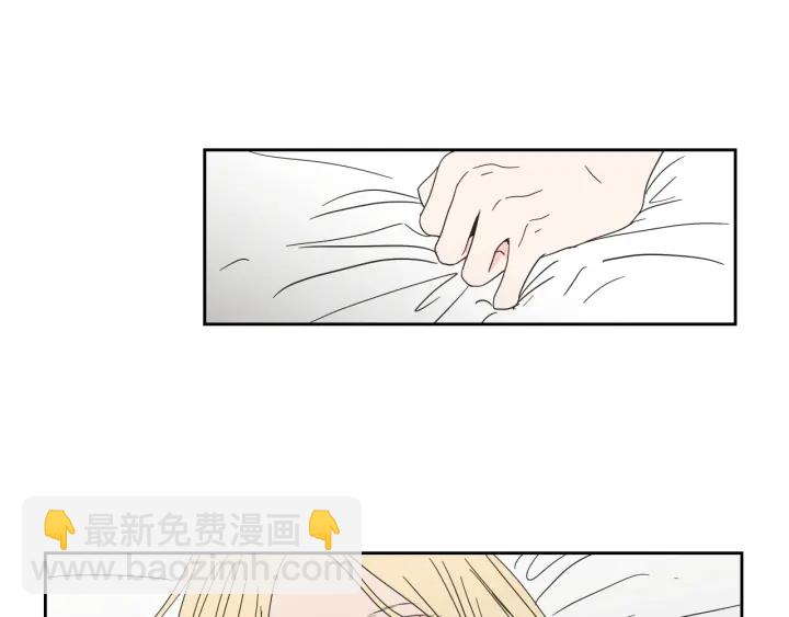《狐狸在说什么？》第30话 你干嘛？ 第15页