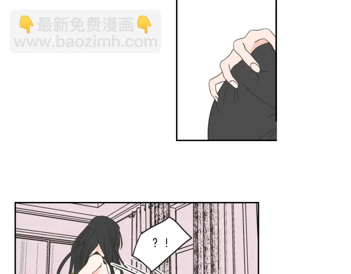 《狐狸在说什么？》第30话 你干嘛？ 第20页