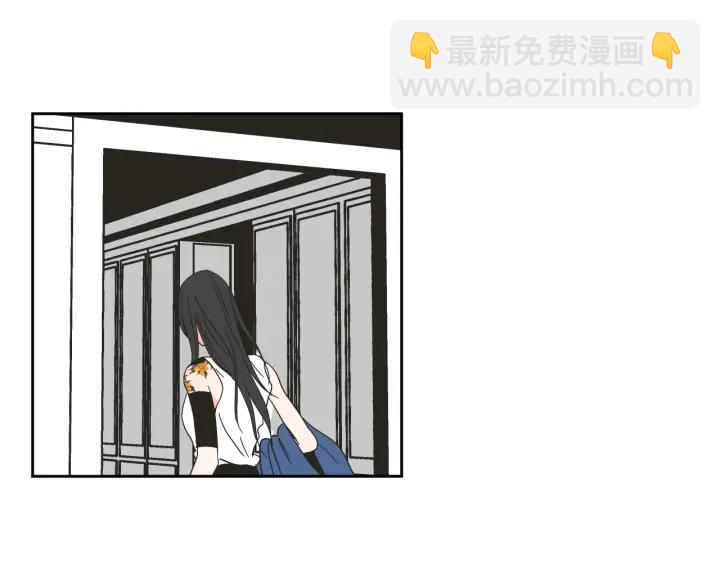 《狐狸在说什么？》第30话 你干嘛？ 第24页