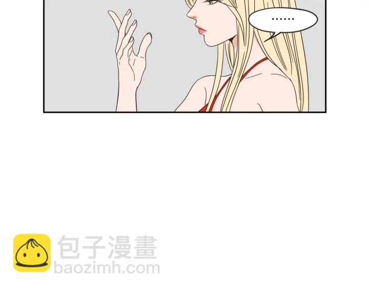 《狐狸在说什么？》第30话 你干嘛？ 第26页